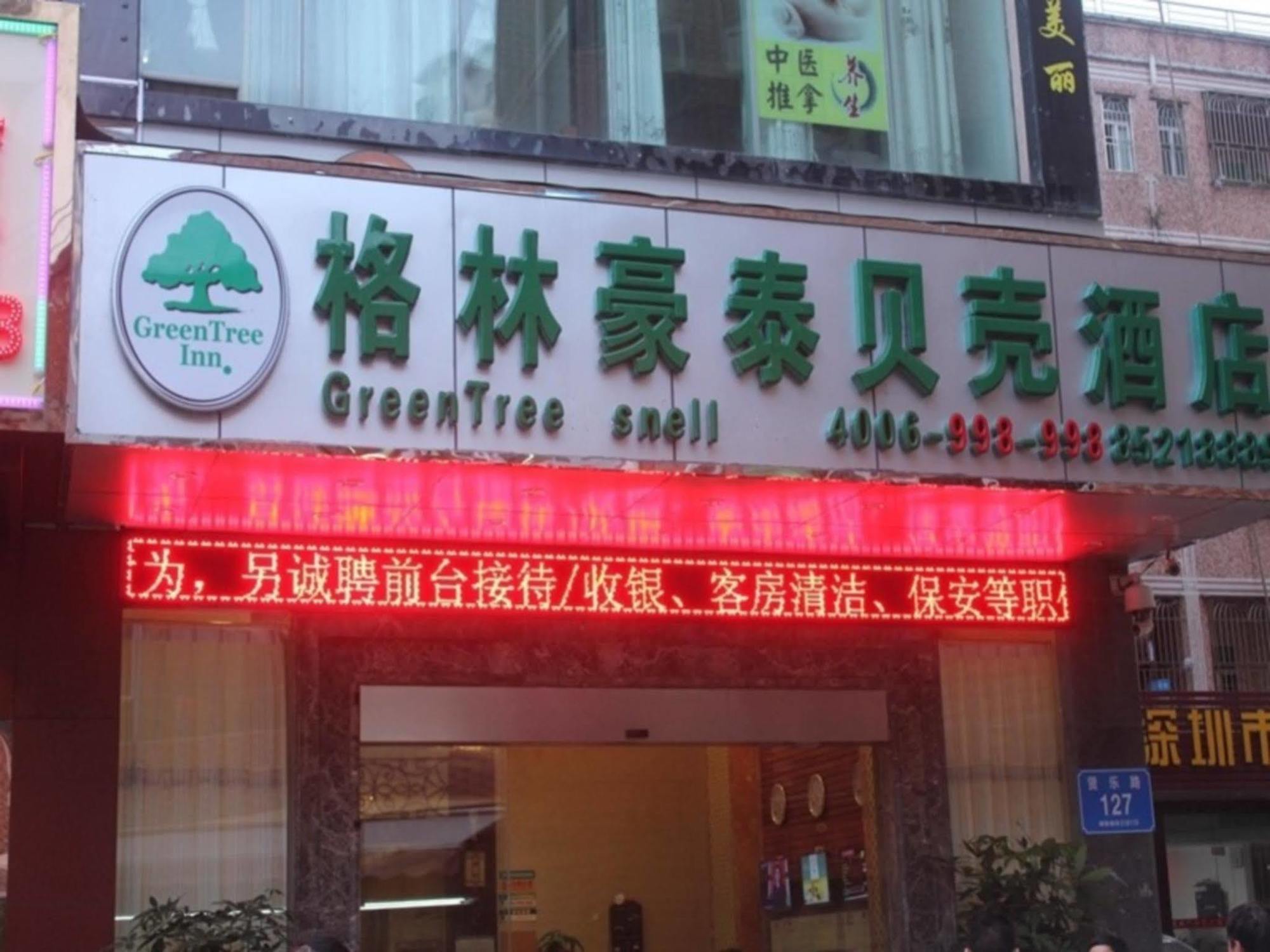 Greentree Inn Guangdong Shenzhen Henggang Wenti Square Xianle Road Shell Hotel Bagian luar foto